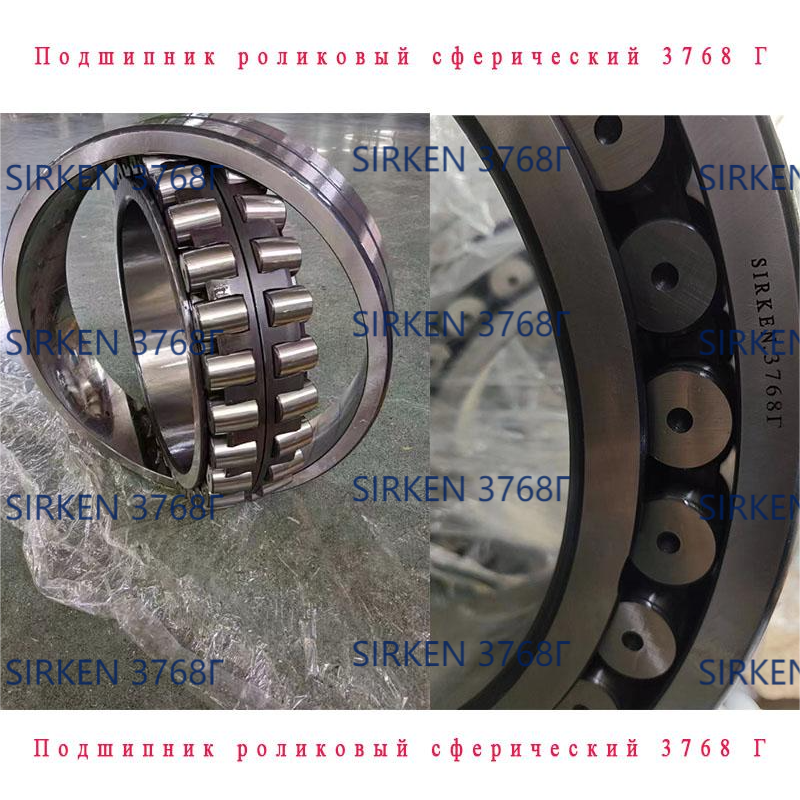 3768Г Spherical Roller Bearings